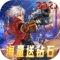 英雄之剑（正版授权）高级礼包