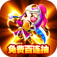  小小空城计（送万元福利）特权礼包