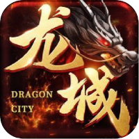 烈火屠龙（刀刀爆充值）特权礼包