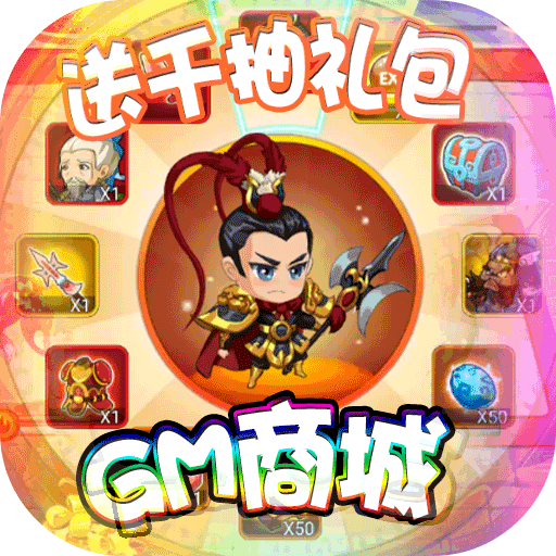 热血三国无双