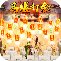 魅影之刃 (打金闹新春)元宵节礼包