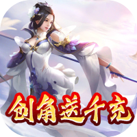 七色(创角送千充)专属礼包