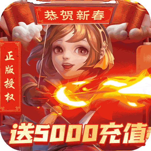 三国计