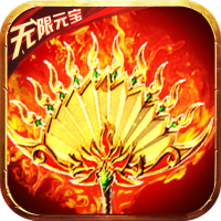 暗黑联盟（送万元充值）VIP礼包