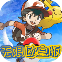 怪兽宝贝（无限欧皇特权）独家礼包