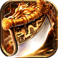 神魔终结（福利特权）福利礼包