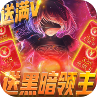 翠绿的宝石（天天抽红装）独家礼包