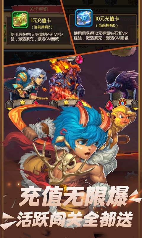 魔幻客栈（送GM无限充）变态版正版