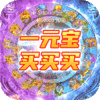 龙与勇士（一元宝商城）特权礼包
