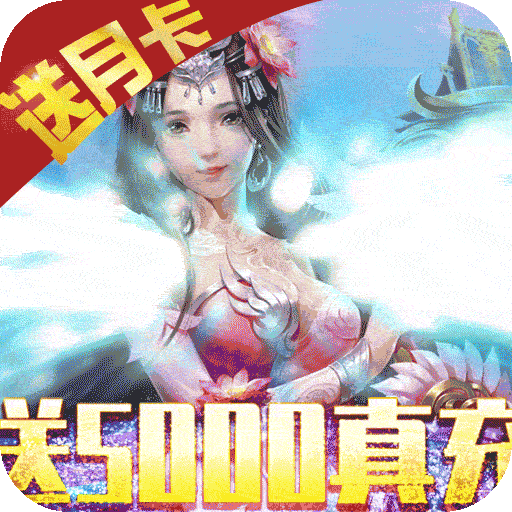 剑羽飞仙