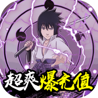 影歌（超爽爆充值）新手礼包