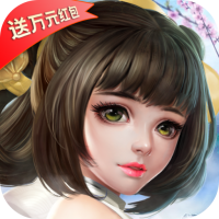 龙王传说（送万元红包）特权礼包