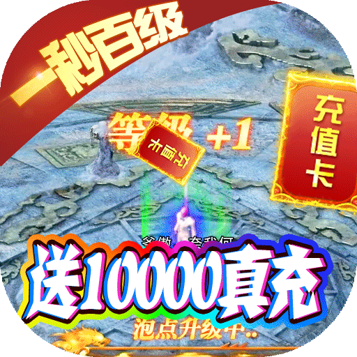 权霸天下