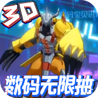 萌宠冒险记(数码无限抽)独家礼包1