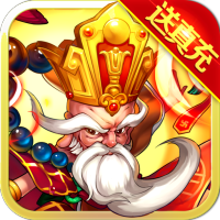 战神世纪（送GM无限充）累充200元礼包