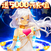勇闯女巫塔（送5000元充值）独家预约礼包