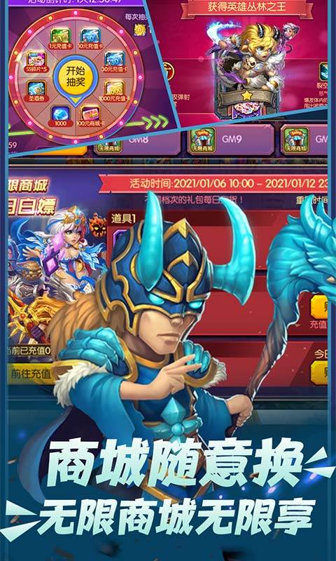 魔幻客栈（送GM无限充）变态版正版