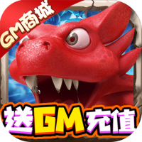 丛林猎人(送GM无限充)独家白金礼包