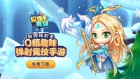 英雄霸业（天天送真充）专属礼包