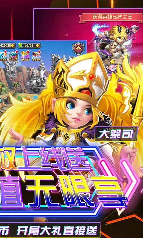 魔幻客栈（送GM无限充）变态版正版