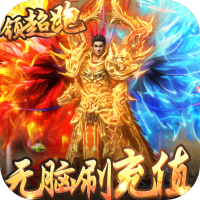 大秦之帝国崛起（爆充领超跑）首充礼包