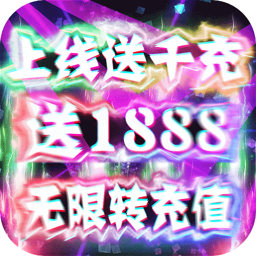 同一个世界2