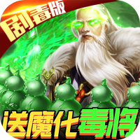 风云天下重燃（躺抽送千充）弓神黄忠礼包