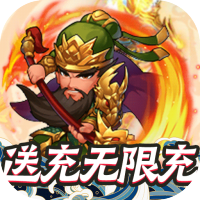 九州霸业（送充无限抽）预约礼包