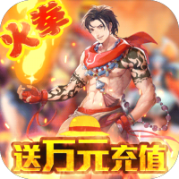 黎明航线（新春得万元）端午节礼包