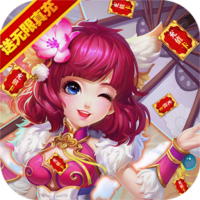 萌将争锋（送无限真充）新年礼包