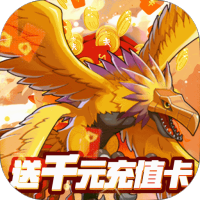 像素大陆（牛年送千充）宠物宝石