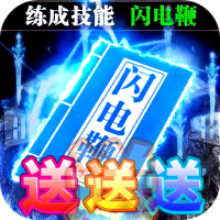 武器之王（牛气红包特权）专属礼包