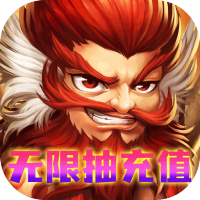 超神挂机（欧皇无限充）助力礼包