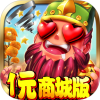 三国纷争（1元商城特权）特权礼包