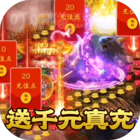 孤龙山 (刀刀爆充值)	新手礼包