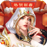 守护英雄传说（送GM送8000充）特权礼包