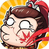 小小三国志(送无限真充)特权礼包