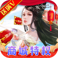 大宋少年志(商城特权)元宵礼包