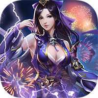 御天剑道（牛年送充值）法身礼包