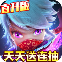主宰灵域（送无限寻宝）独家礼包3
