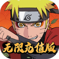星魂Online（无限充值特权）特权礼包