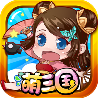 萌三国（商城特权）特权礼包