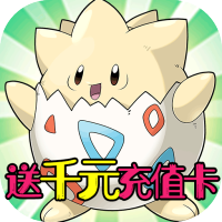 宠物星球（送GM千充）新手礼包