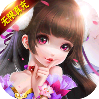 审判之光（无限送真充）专属礼包