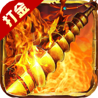 怒剑传奇新手礼包