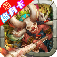 一起击碎吧（送终身卡）中级礼包