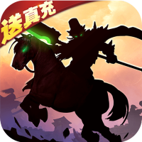 小小三国无双（天天送真充）独家礼包