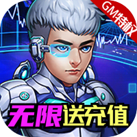 人在江湖飘（欧皇抽千充）专属礼包
