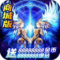 幻世契约（GM商城版）专属礼包