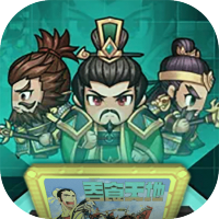 魂斗三国独家礼包